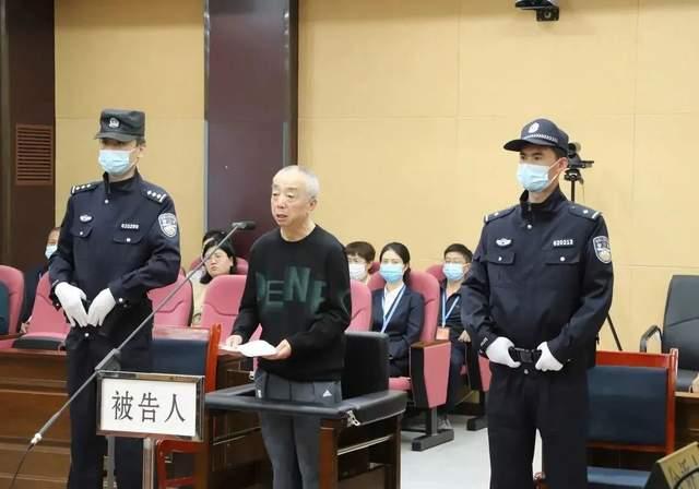 甘肅電投集團原副總經(jīng)理蔣曉立受賄、國有公司人員濫用職權(quán)、非法持有槍支案一審公開開庭審理