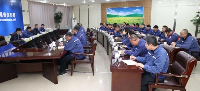 黃河水電董事長、黨委書記姚小彥出席大通發(fā)電公司干部大會