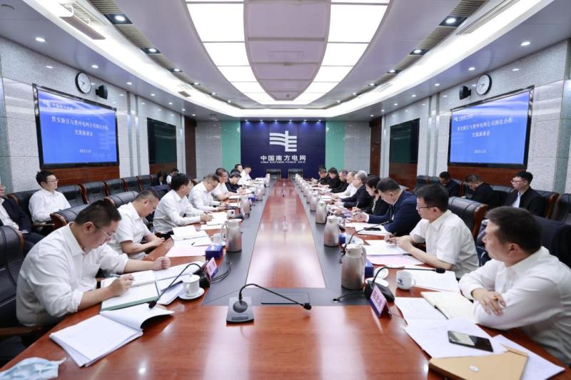 貴州省委常委、貴安新區(qū)黨工委書記胡忠雄到貴州電網(wǎng)公司開展主題教育專題調(diào)研