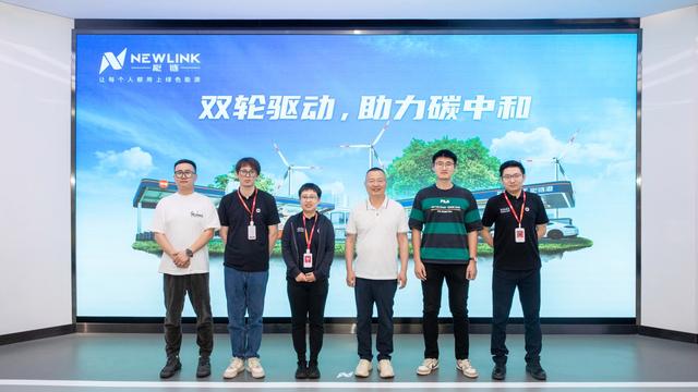 中加加油、云加新能源一行到訪能鏈 探討轉(zhuǎn)型發(fā)展新思路