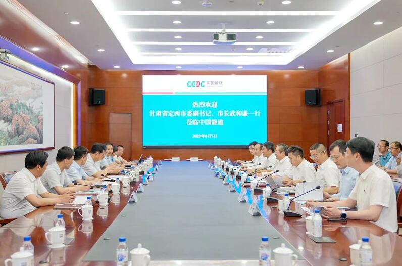 中國能建黨委常委、副總經(jīng)理吳云與定西市委副書記、市長武和謙會(huì)談