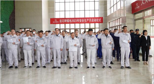 陜投集團趙石畔煤電：人人講安全、個個會應(yīng)急