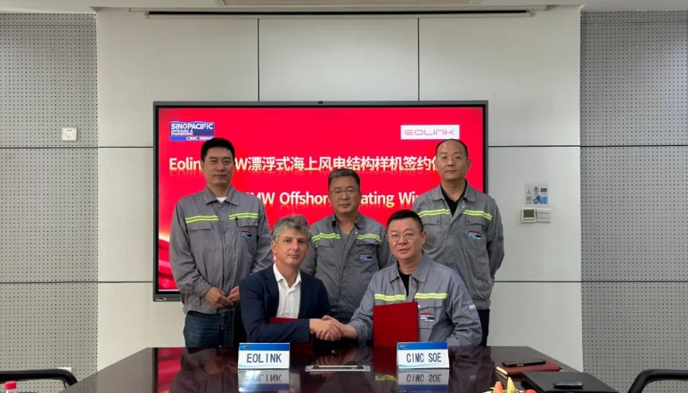 全國首例！中集太平洋海工順利承接國外漂浮式海上風(fēng)電基礎(chǔ)結(jié)構(gòu)項目