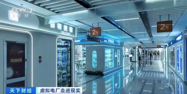 200億元大市場(chǎng)!“電力+算力”聚沙成塔，虛擬電廠促新業(yè)態(tài)涌現(xiàn)!