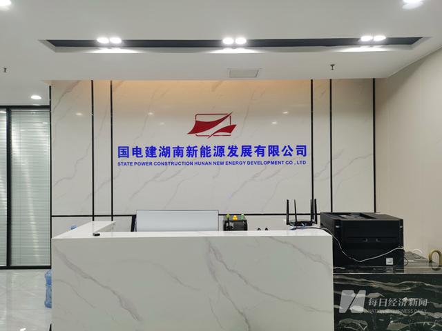假國企！國電建貴州“手握”近600億元項目能否兌現(xiàn)?