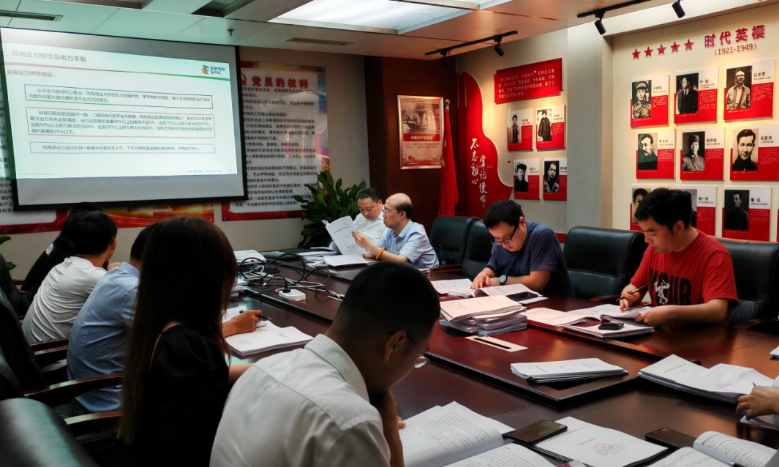 大唐重慶新能源事業(yè)部四眼坪三期風(fēng)電項(xiàng)目順利通過國網(wǎng)接入系統(tǒng)設(shè)計(jì)評審會(huì)