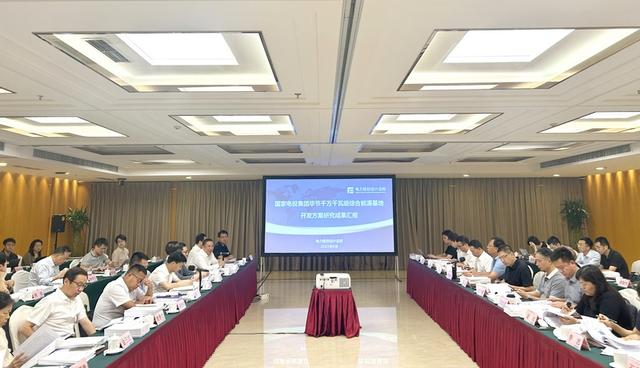 風(fēng)光8.37GW！國家電投畢節(jié)千萬千瓦級綜合能源基地過審