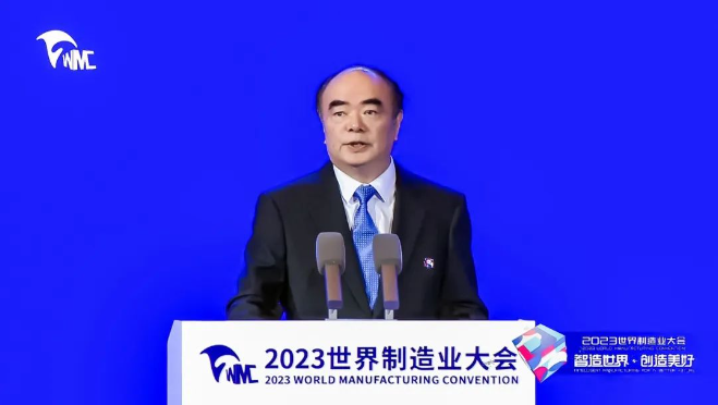 2023世界制造業(yè)大會(huì) | 曹仁賢：從制造到智造，綠色能源未來大有可為