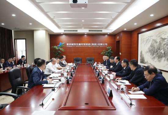 丁焰章與重慶交通開投集團(tuán)黨委書記、董事長石繼東舉行會談