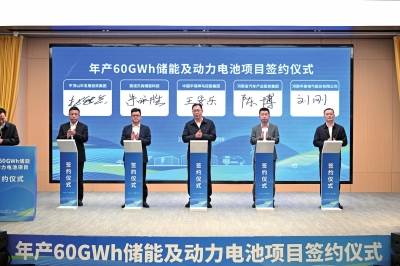 總投資100億，河南布局儲能、動力電池
