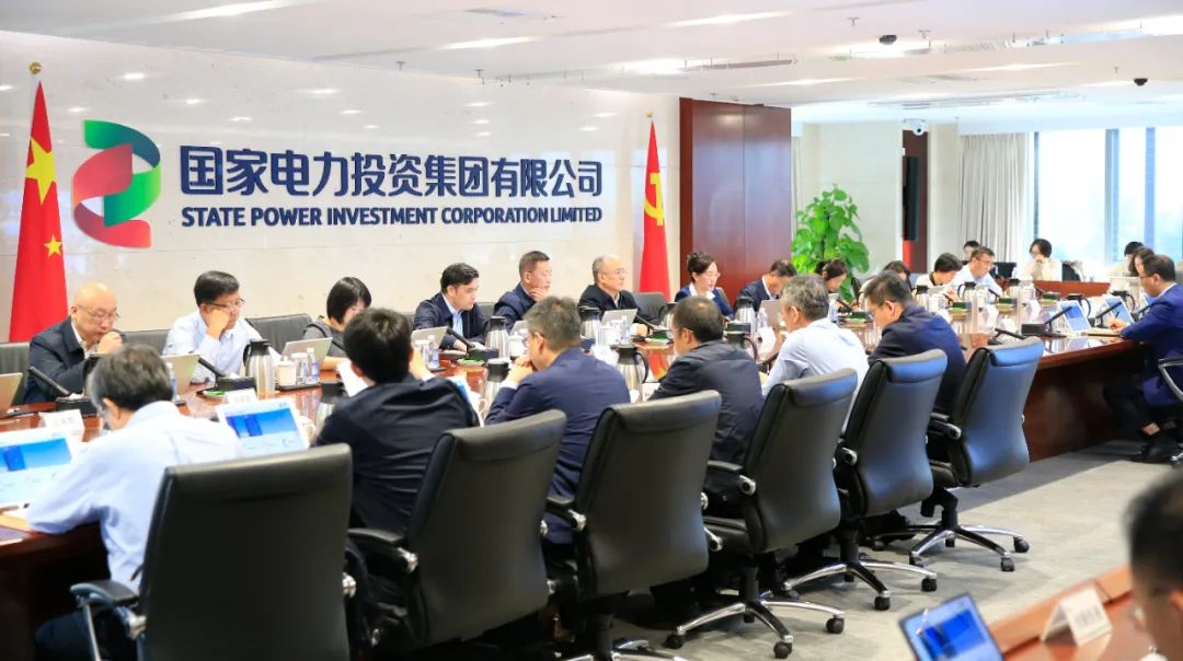 國家電投啟動“效率決定用工、效率調(diào)整薪酬”工作
