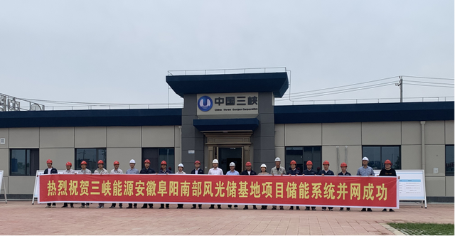 全國最大新能源配套電化學儲能電站，索英電氣再立規(guī)?；瘍δ軜藯U