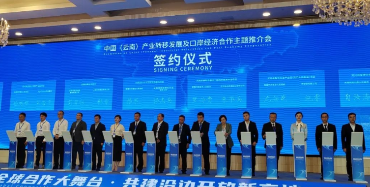 25億元！運(yùn)達(dá)股份風(fēng)電裝備制造基地二期和新能源開發(fā)項(xiàng)目簽約