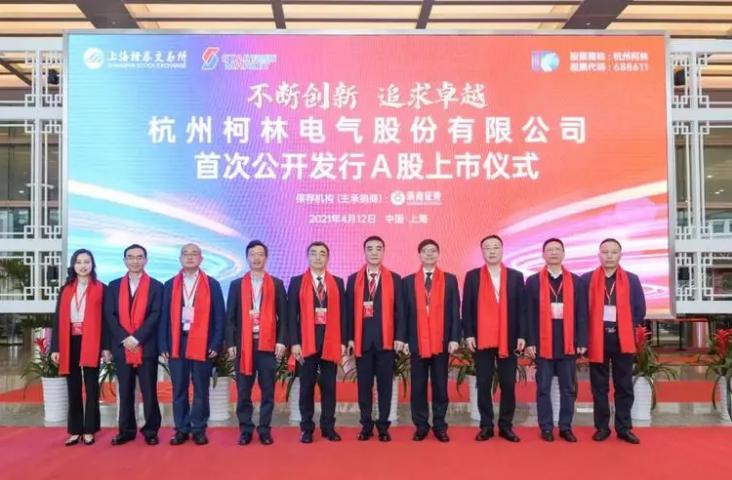 柯林電氣計劃投資4億元，建設(shè)儲能及新型光伏項目