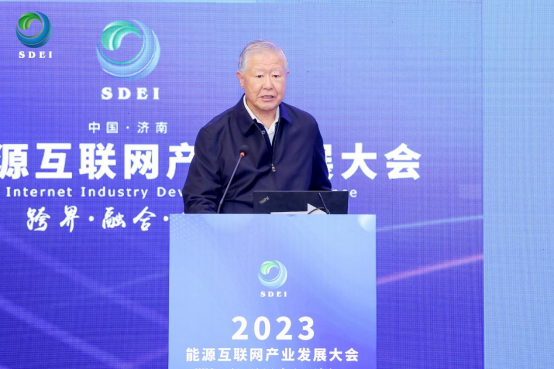 余貽鑫院士：智能電網(wǎng)將催生新技術和商業(yè)模式，實現(xiàn)工業(yè)革命