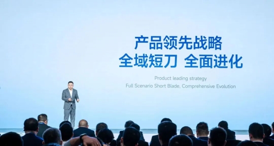 蜂巢能源公開“領(lǐng)蜂2024”戰(zhàn)略，短刀電池成焦點