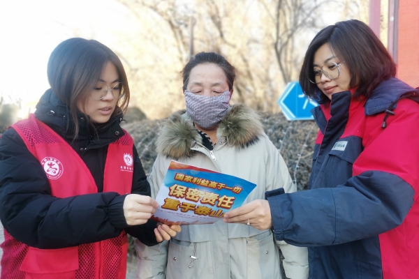 內(nèi)蒙古電力集團(tuán)烏海供電公司聯(lián)合支部：蒙電愛(ài)心光明行，將保密深入人心
