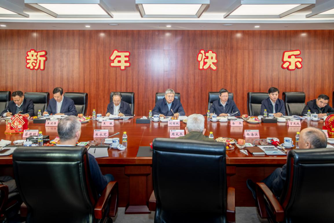 國家能源集團(tuán)召開老干部新春座談會