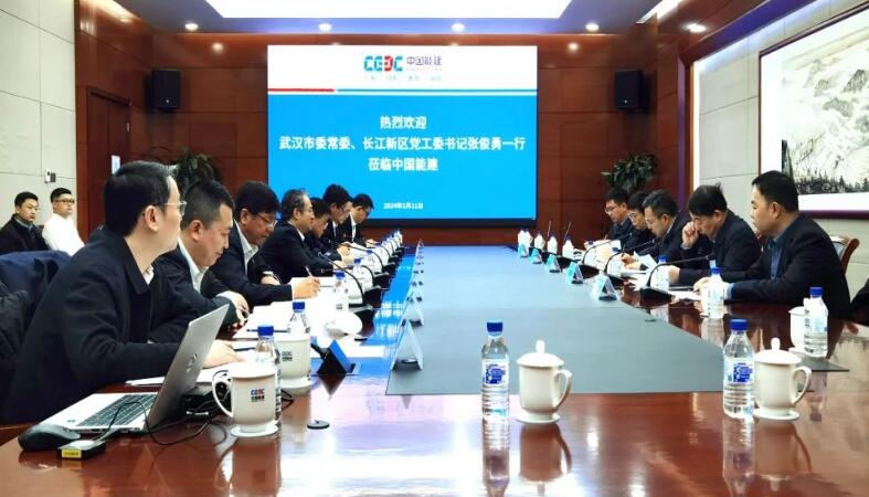 中國能建黨委常委、副總經(jīng)理吳云與武漢市委常委、長江新區(qū)黨工委書記張俊勇會談