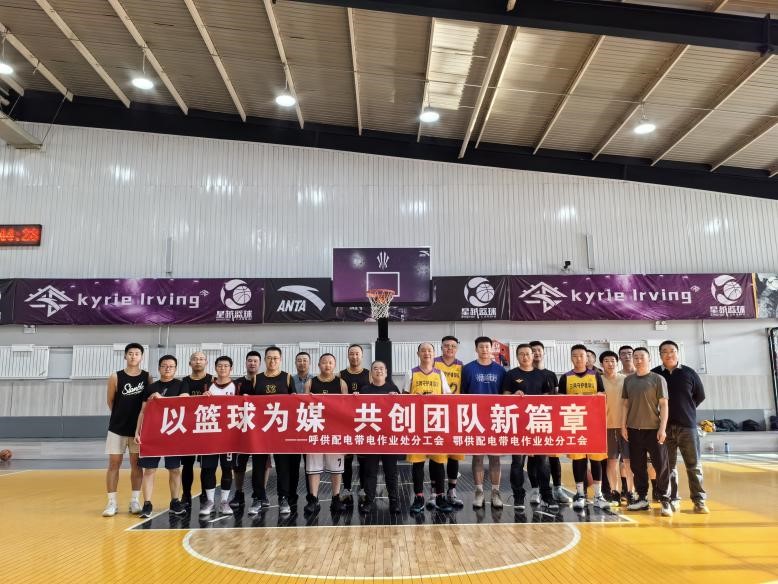 迎“籃”而上，以“籃”為媒