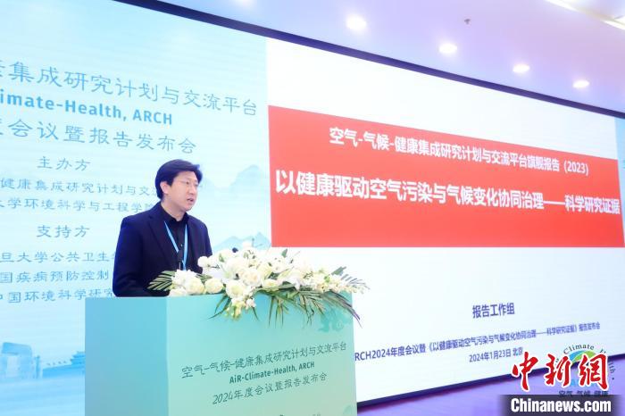 報告認為，能源轉型將為中國空氣質量持續(xù)改善提供巨大驅動力