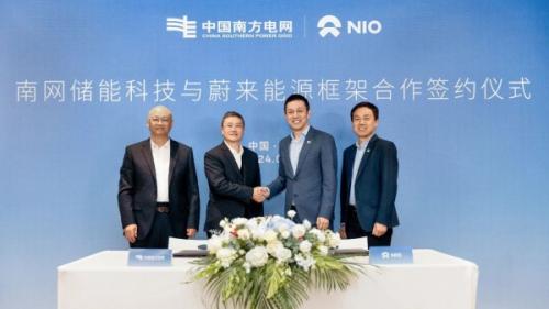 南網(wǎng)儲能科技與蔚來能源簽約 在虛擬電廠、換電站業(yè)務(wù)、電池梯次和回收利用展開合作