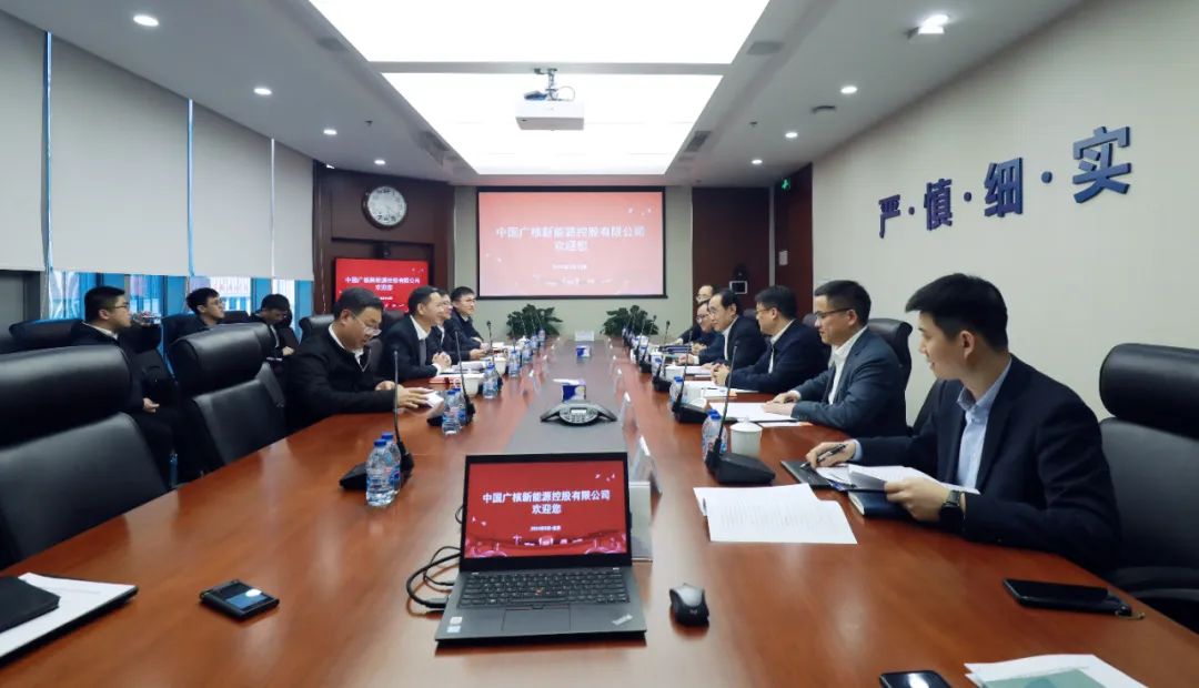 中廣核高層與全國(guó)人大代表、汕尾市委副書記、市長(zhǎng)鄭海濤會(huì)談