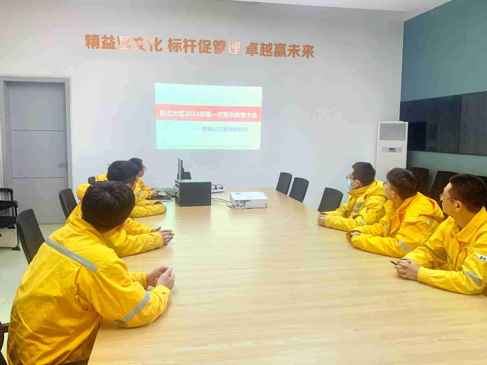 華潤電力盤錦公司發(fā)電黨支部組織開展“防內(nèi)控風(fēng)險、促業(yè)務(wù)提升”活動