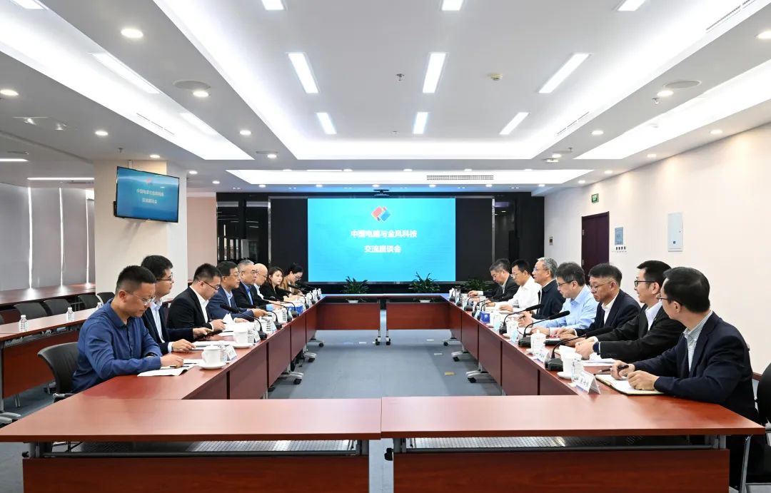 中國電建黨委副書記、總經(jīng)理王斌與金風科技董事長武鋼會談