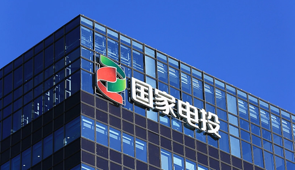 上任百日，劉明勝對國家電投總部“動刀”！