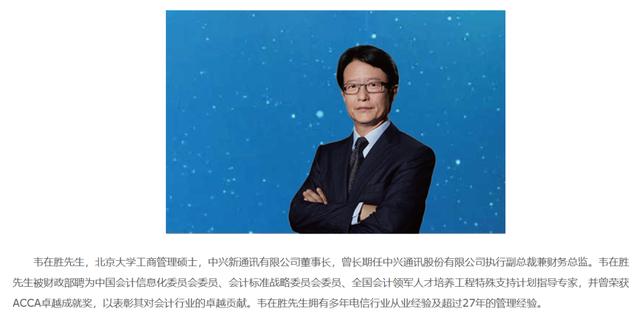 知名儲能公司派能科技董事長 被立案調(diào)查、留置