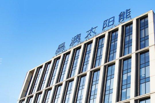 行業(yè)調(diào)整又如何?光伏龍頭晶澳牽手云南國企，能源版圖再擴圍