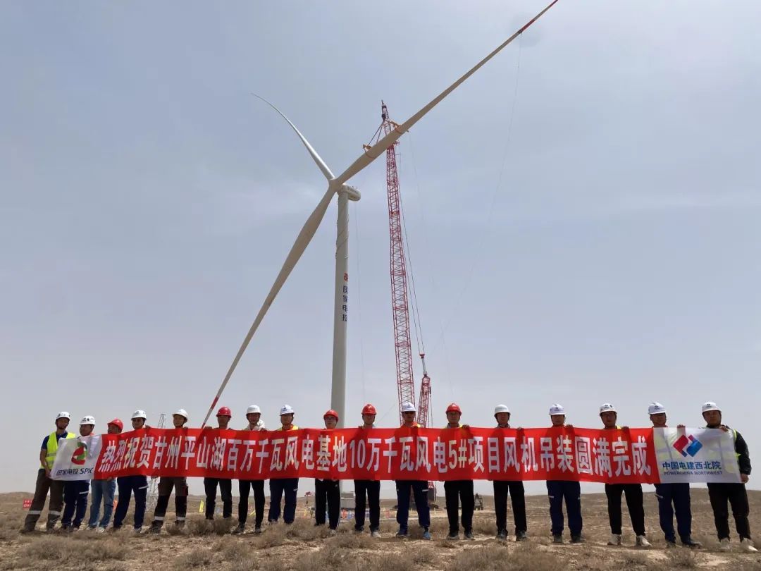 國家電投山東能源張掖甘州10萬千瓦風電項目風機吊裝圓滿完成！