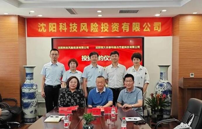 這家全釩液流電池儲能企業(yè)，一周獲得2筆Pre-A輪融資