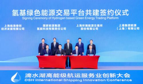 上海將設(shè)氫基綠色能源交易平臺(tái) 擴(kuò)大綠氫、綠