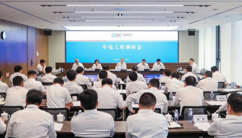 中國能建黨委副書記、總經(jīng)理倪真到中電工程、電規(guī)總院調(diào)研