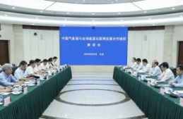中國氣象局黨組書記、局長陳振林會見全球能源互聯(lián)網(wǎng)發(fā)展合作組織主席辛保安