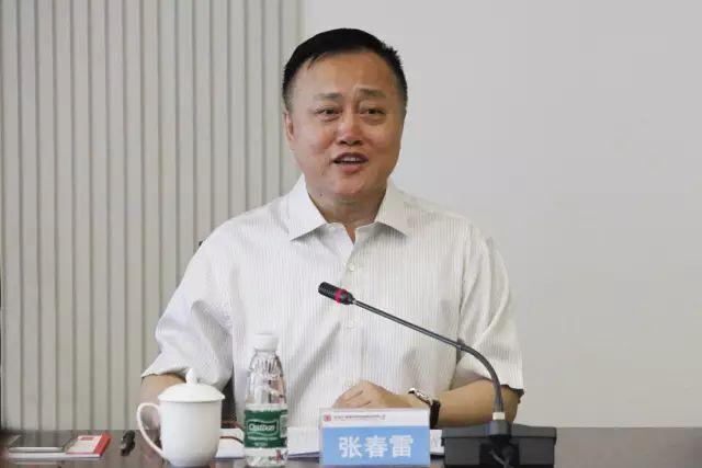 大唐黑龍江發(fā)電公司原黨組書記、總經(jīng)理張春雷被查