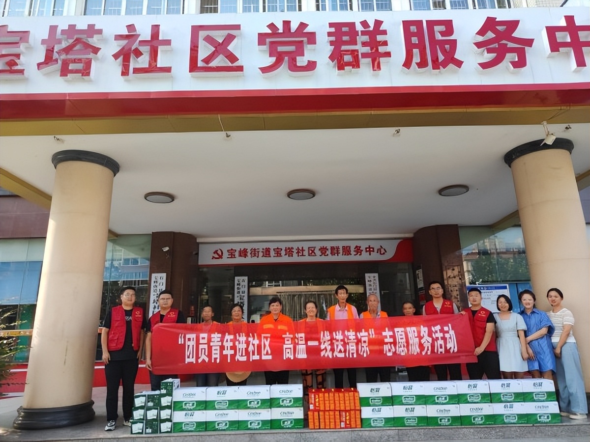 陜煤石電：團員青年進社區(qū)，高溫一線送清涼
