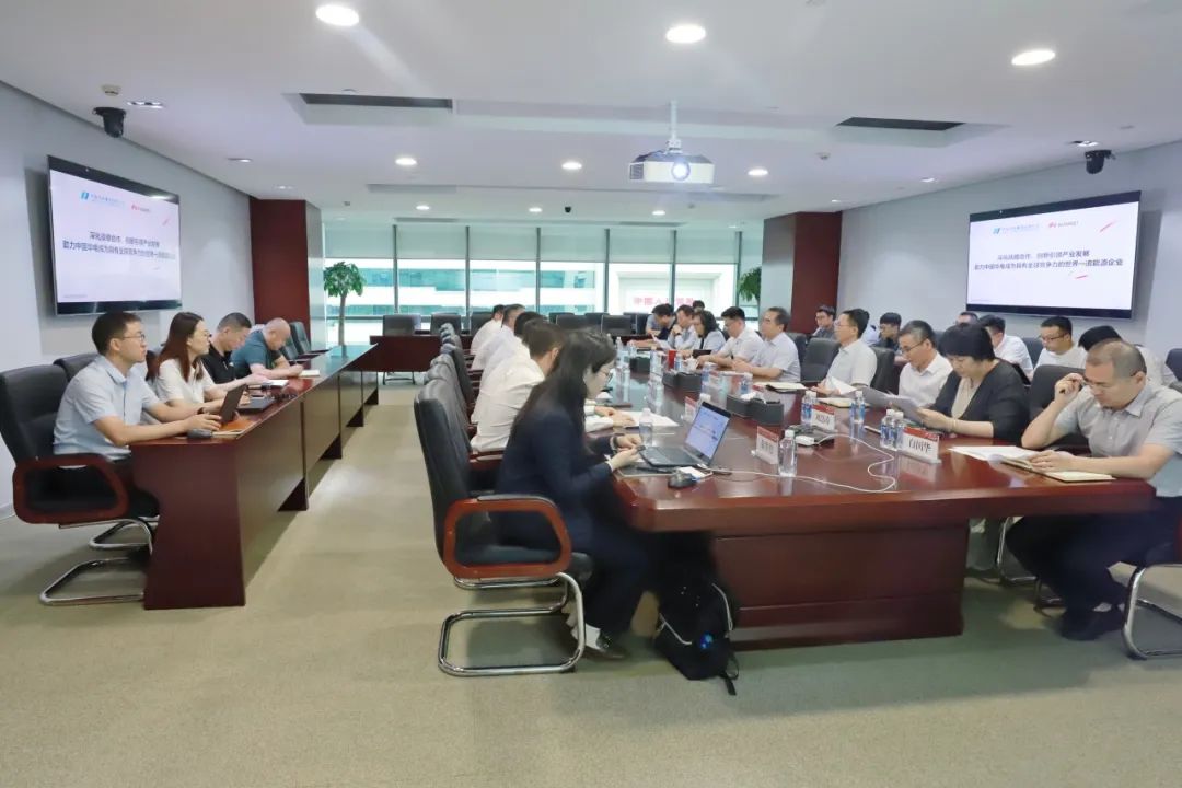 華電物資(招標、碳資產(chǎn))公司與華為數(shù)字能源開展技術交流