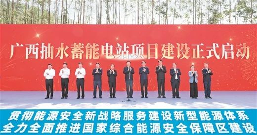 6座抽水蓄能電站啟動建設(shè)，中國能建勘察設(shè)計5座