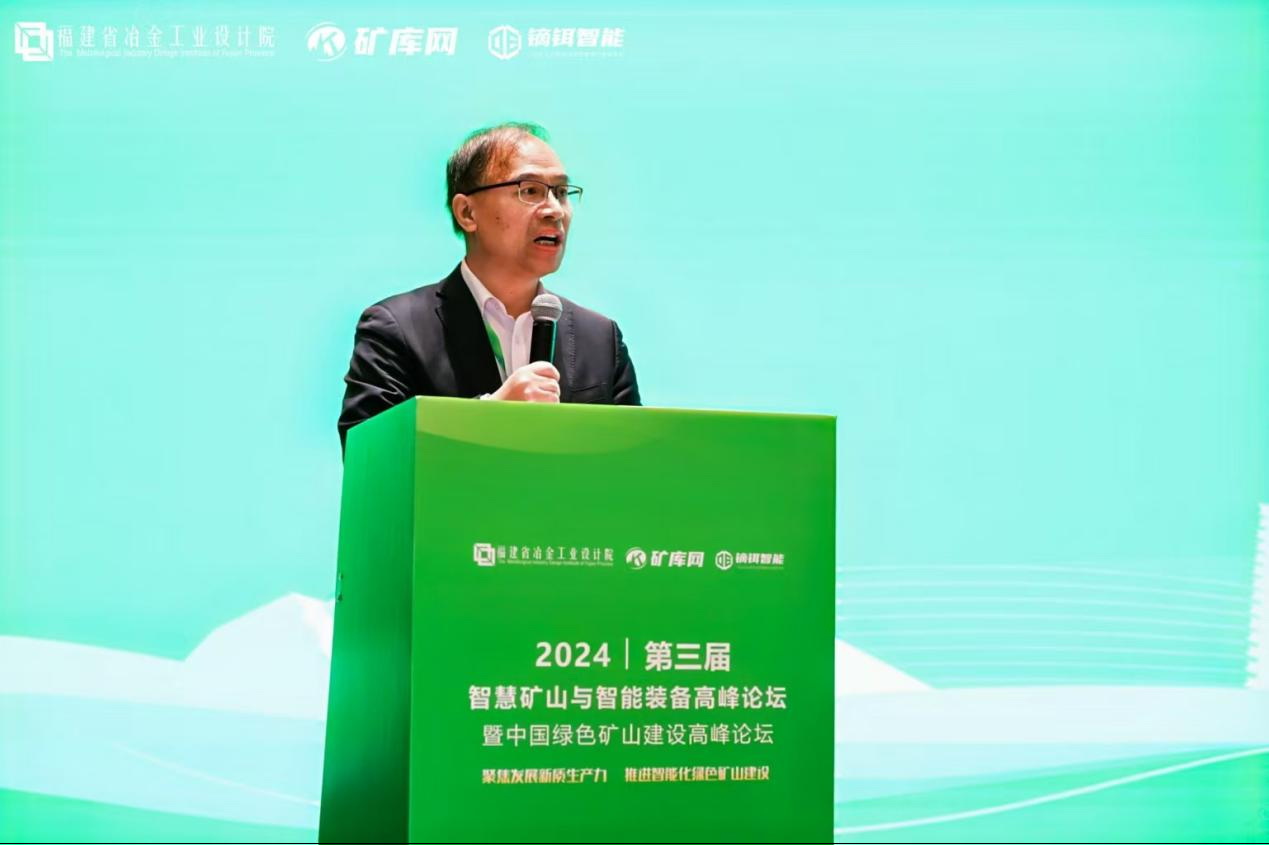 張立寬：加快智能化綠色礦山建設(shè)，提升礦業(yè)新質(zhì)生產(chǎn)力