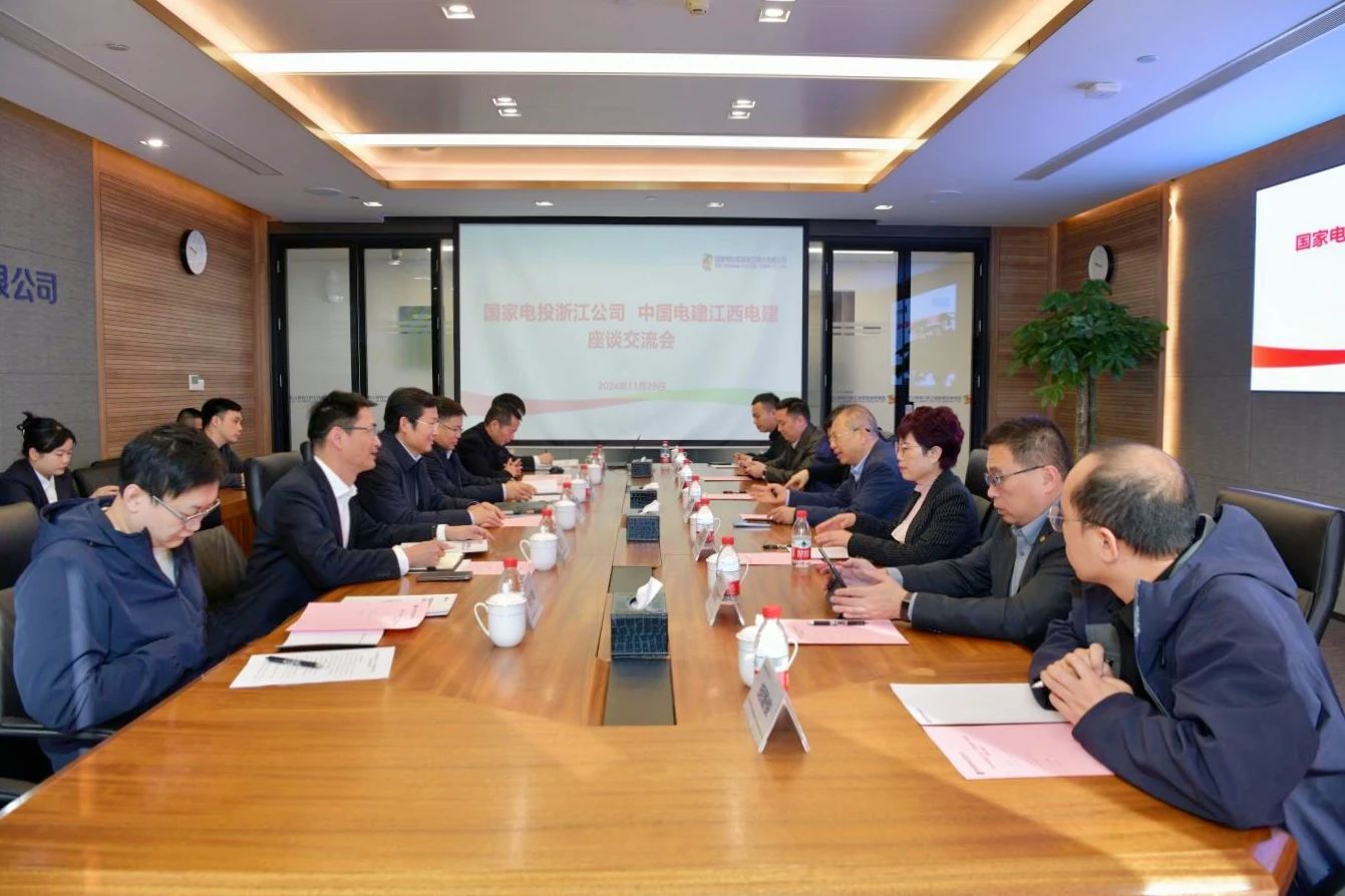 國家電投浙江公司黨委書記、董事長李強(qiáng)會見江西電建黨委書記、董事長鄒勝萍
