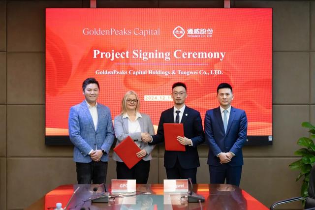 508MW!通威與GoldenPeaks Capital Holdings簽署匈牙利、波蘭地區(qū)項目供應(yīng)協(xié)議
