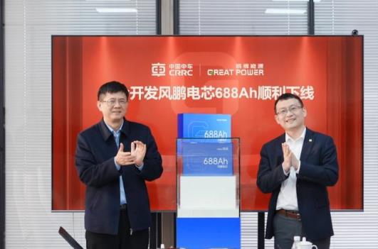 中車×鵬輝聯(lián)合開發(fā)風(fēng)鵬電芯688Ah順利下線，儲(chǔ)能邁入“雙六時(shí)代”