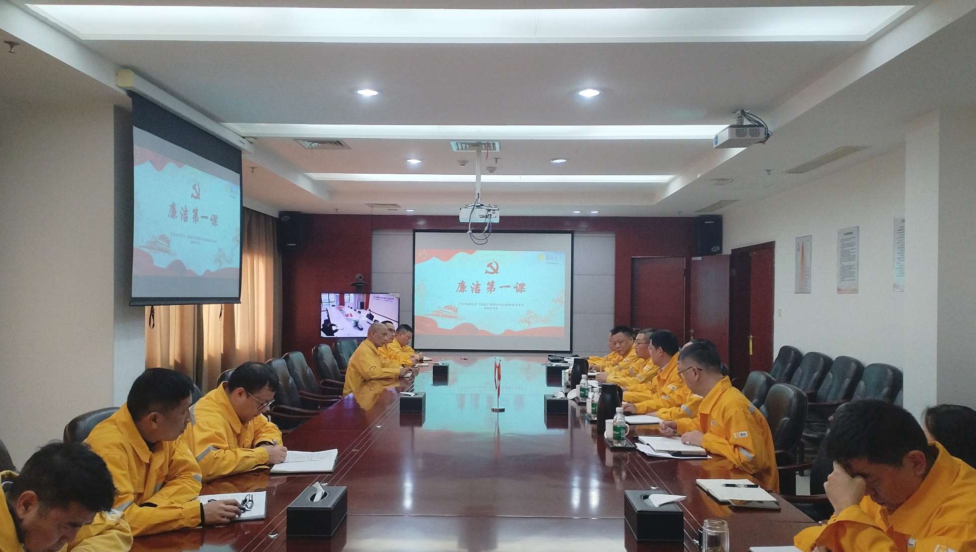 以“廉”啟“新”，上好“廉潔第一課” 華潤(rùn)電力漣源公司開(kāi)展年前系列廉潔警示教育活動(dòng)