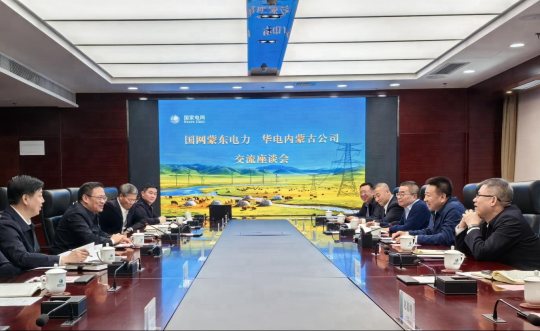 華電內(nèi)蒙古公司那仁滿都拉、文奇與國網(wǎng)蒙東公司董事長毛光輝、總經(jīng)理宮慶申舉行會談