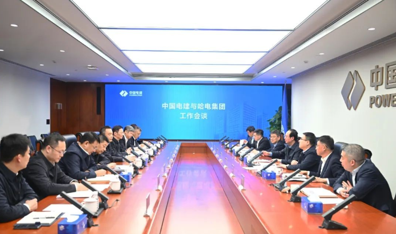中國電建黨委書記、董事長丁焰章與哈電集團董