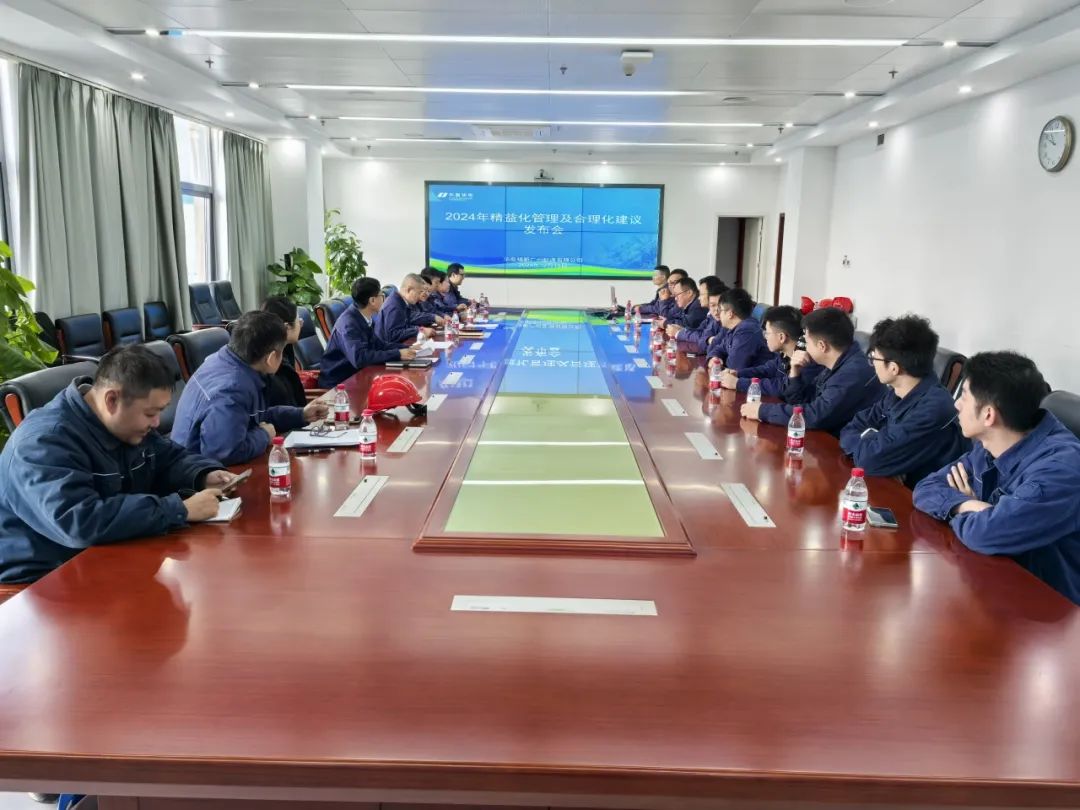 華電廣州公司實干開新局，奮進譜新篇